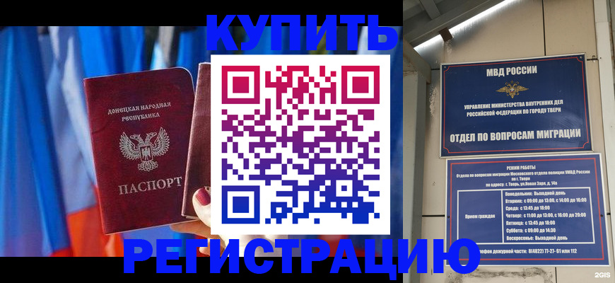 регистрация для дет. сада в Лисках